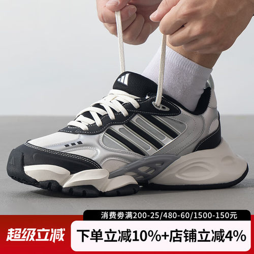 阿迪达斯男缓震训练跑步鞋