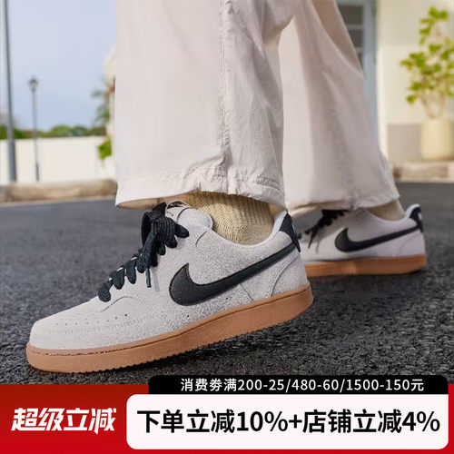 NIKECourt男子休闲板鞋