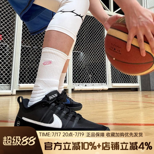耐克布克缓震实战篮球鞋男