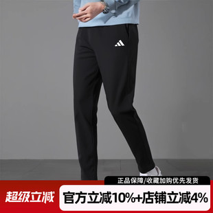阿迪达斯男裤 针织长裤 JY8568 运动裤 新款 PT舒适休闲裤