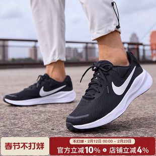 耐克男鞋官方旗舰正品新款网面轻便运动鞋休闲跑步鞋男FB8501-001