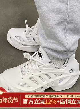 阿迪达斯三叶草新款adiFOM CLIMACOOL清风镂空运动休闲鞋男IF3931