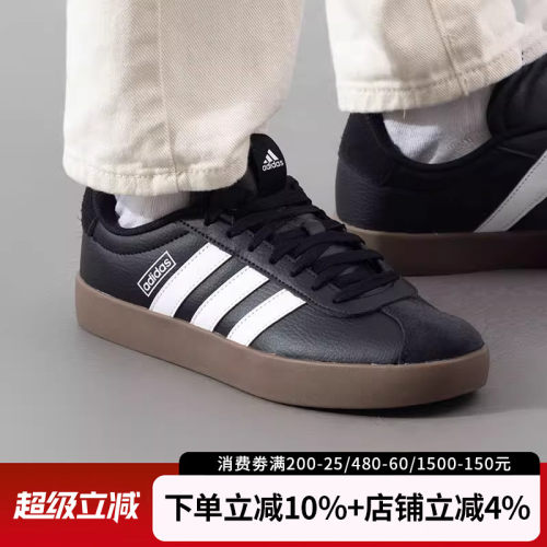 阿迪达斯男低帮复古德训板鞋