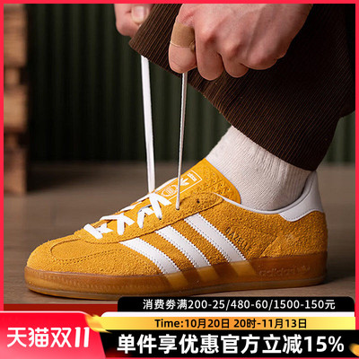 阿迪达斯三叶草男T头德训鞋