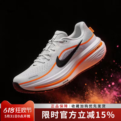 耐克男AirWinflo12缓震跑鞋