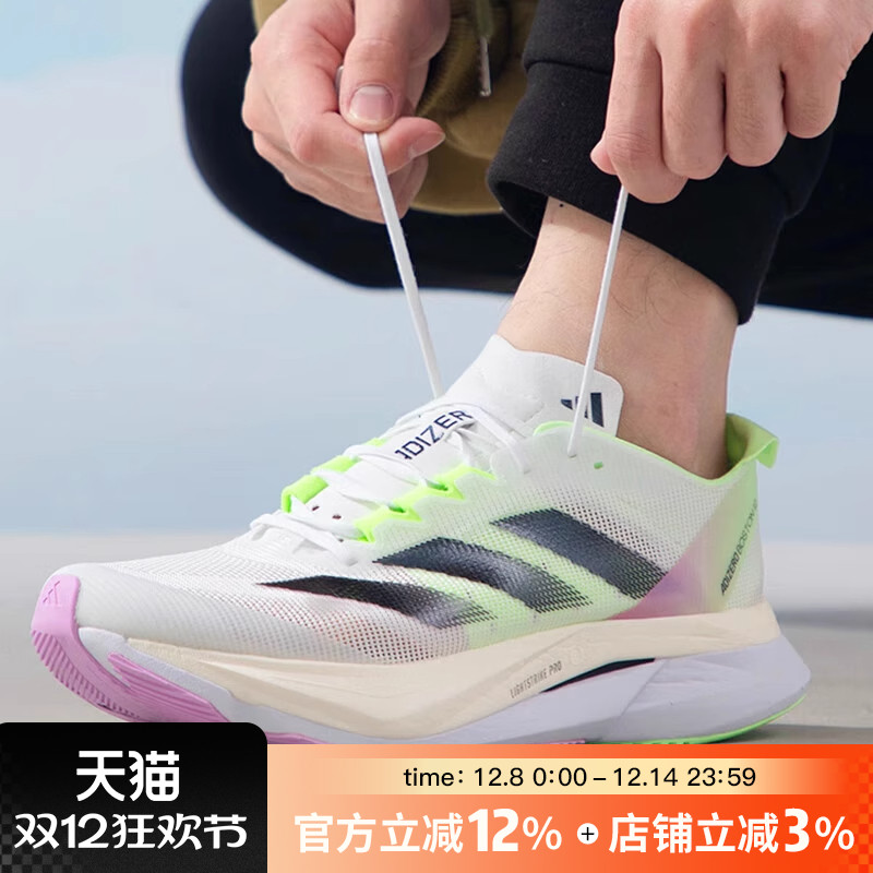 阿迪达斯男鞋跑步鞋ADIZERO