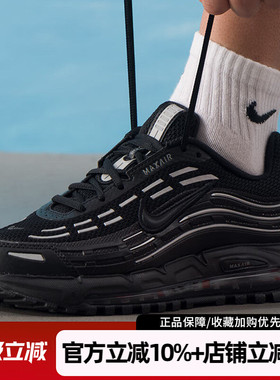 耐克男鞋新款AIR MAX TL 2.5气垫缓震运动鞋复古休闲鞋FZ4110-002