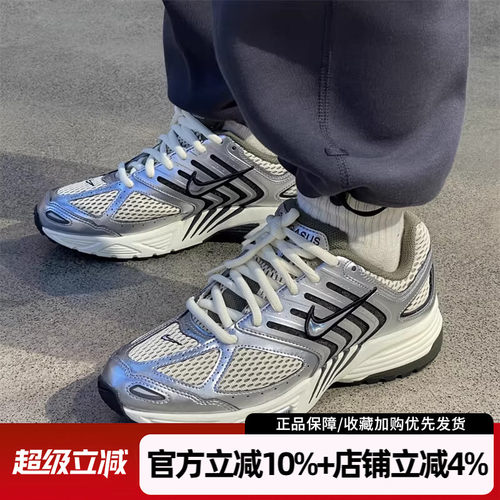 NIKE耐克男低帮透气老爹鞋