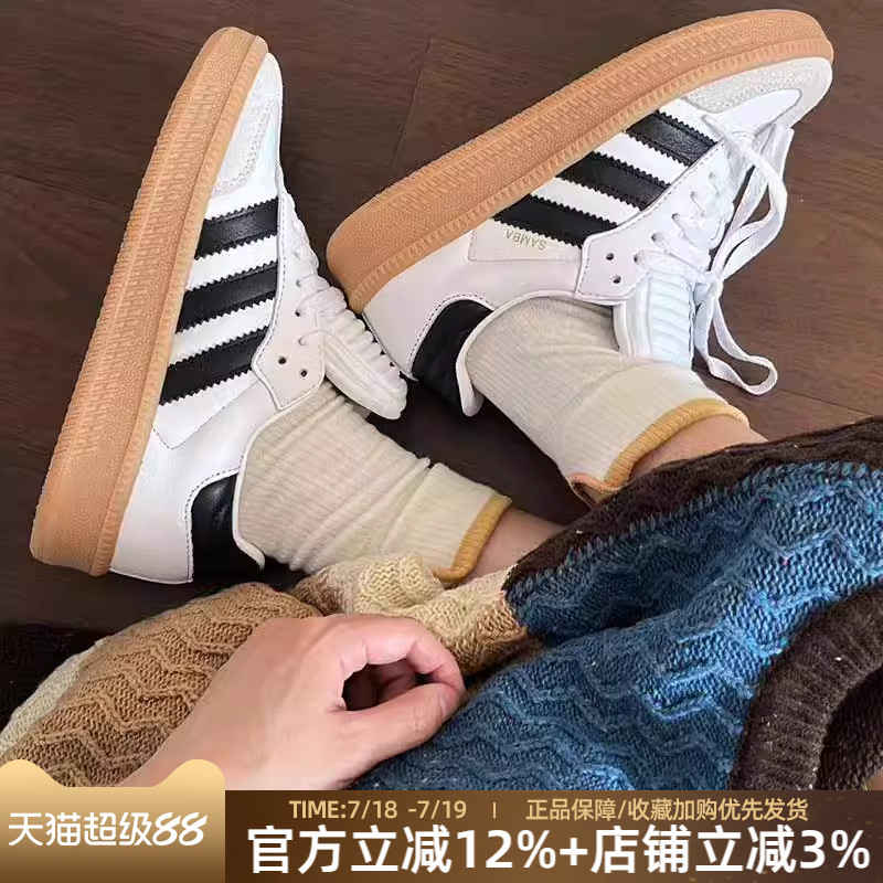 阿迪达斯男鞋SAMBAXLG休闲鞋