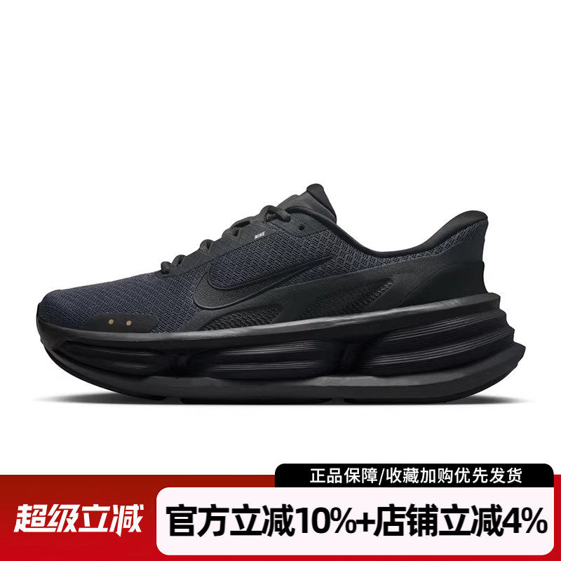 耐克男鞋新款COMFORT RIDE EASYON运动鞋减震跑步鞋IF4997-001,运动鞋new,跑步鞋,淘宝优惠券,粉丝福利购,淘宝优惠卷