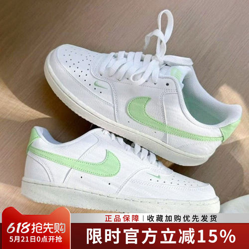 耐克男女空军一号小白鞋