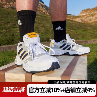 阿迪达斯男鞋新款STRUTTER复古老爹鞋经典运动鞋休闲跑步鞋GX0670