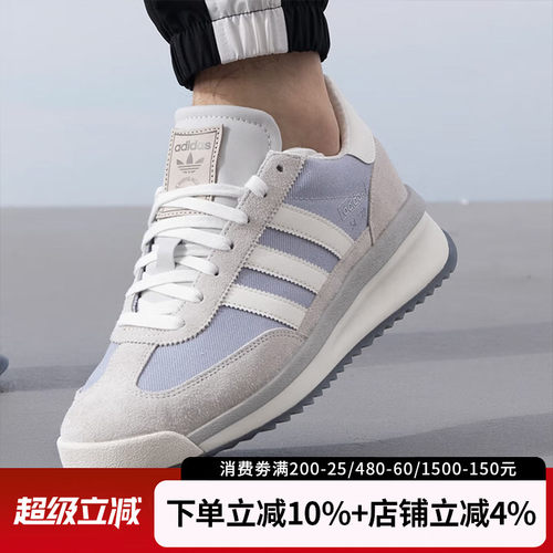 阿迪达斯男SL72RTN休闲鞋