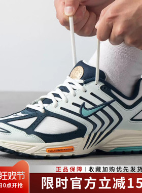 耐克男鞋新款AIR PEGASUS 2005 运动鞋轻便训练跑步鞋 HM3727-131