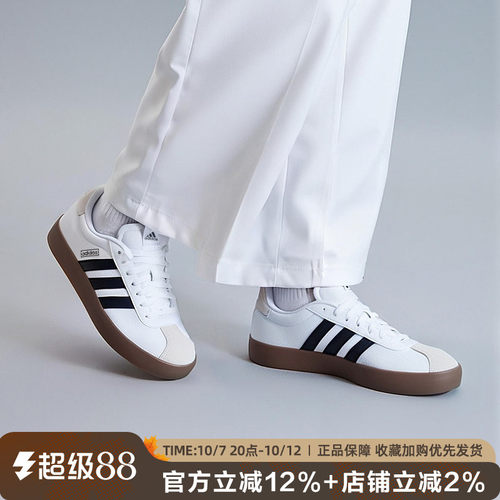 阿迪达斯男VLCOURT3.0T头鞋