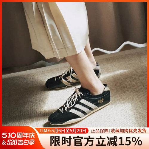 阿迪达斯Notitle联名薄底休闲鞋