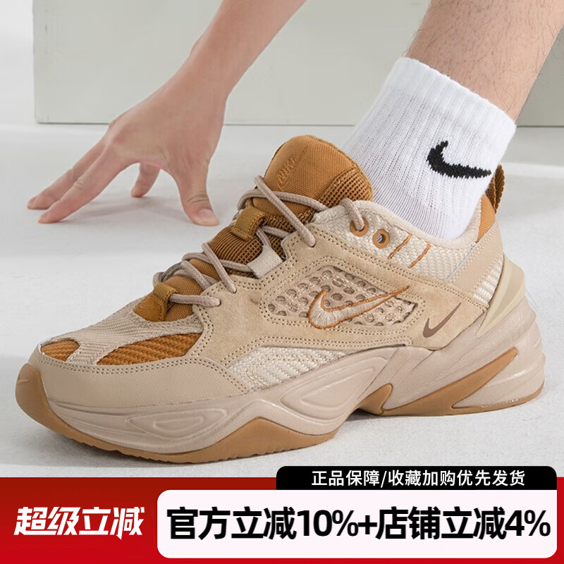 耐克男鞋新款M2K TEKNO SP经典低帮运动鞋休闲老爹鞋BV0074-200