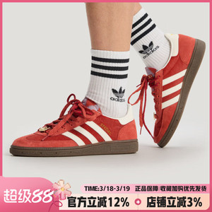 阿迪达斯三叶草2026春季新款HANDBALL 马年板鞋滑板鞋T头鞋KJ6299