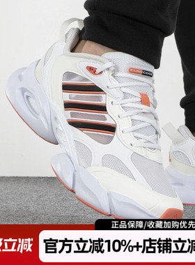 阿迪达斯新款CLIMACOOL VENTO 3.0清风运动鞋缓震跑步鞋男IE7714