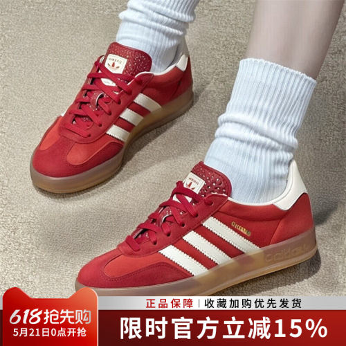 复古休闲