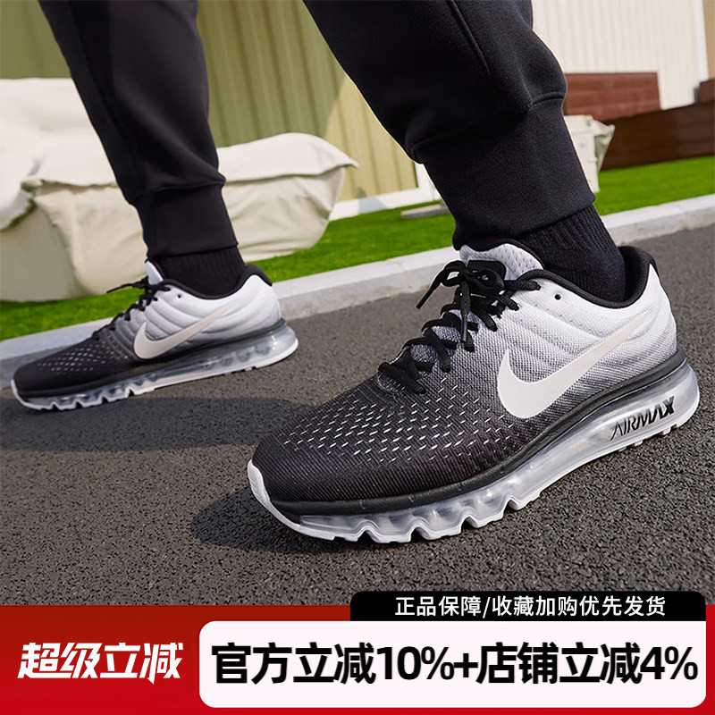 耐克男鞋26新款AIR MAX 2017全掌气垫跑步鞋休闲运动鞋849559-010