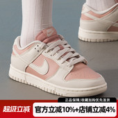 新款 IM6572 LOW运动鞋 耐克女鞋 百搭耐磨休闲板鞋 DUNK 时尚 603