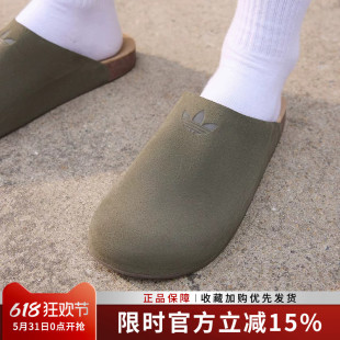阿迪达斯三叶草男女同款ADIMULE时尚复古勃肯鞋外穿半拖鞋 IH6907