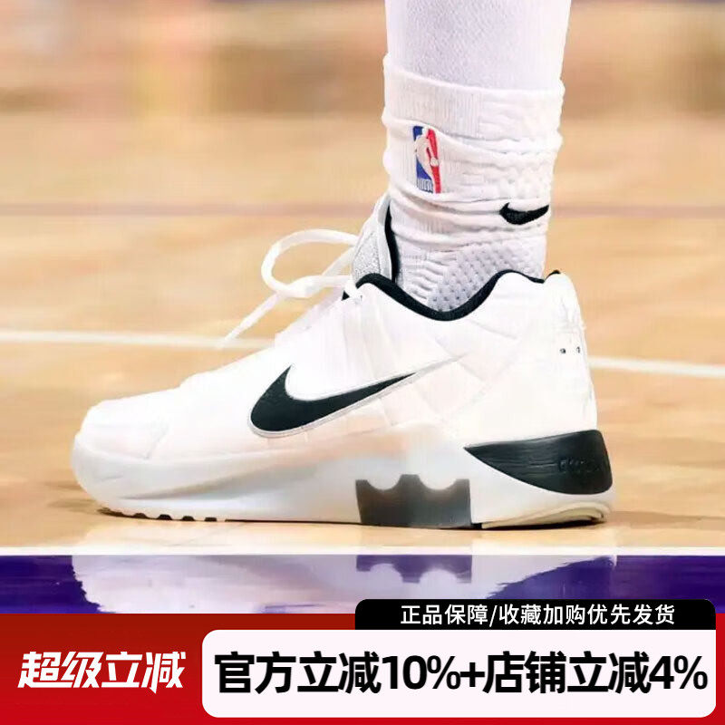 耐克男鞋26春季新款LEBRON WITNESS IX勒布朗9代篮球鞋HQ8035-100
