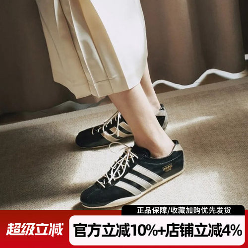 阿迪达斯Notitle联名薄底休闲鞋