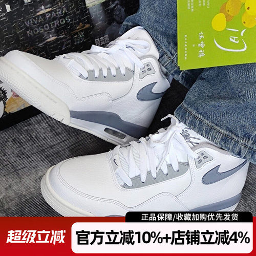 耐克男鞋FLIGHTLEGACY复古篮球