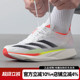 新款 10运动鞋 ADIZERO 阿迪达斯男鞋 TAKUMI SEN 缓震跑步鞋 IH5712