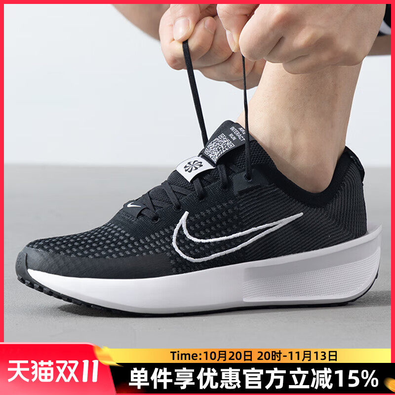 耐克男鞋新款Interact Run运动鞋经典透气低帮跑步鞋FD2291-001