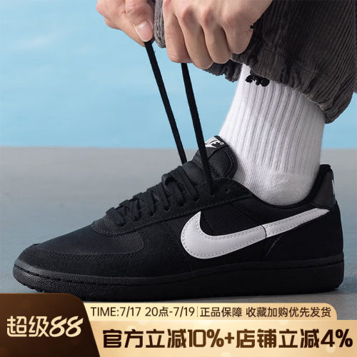 耐克男低帮复古休闲板鞋