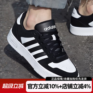 阿迪达斯男鞋正品官方旗舰经典运动鞋子小白鞋男士低帮板鞋休闲鞋