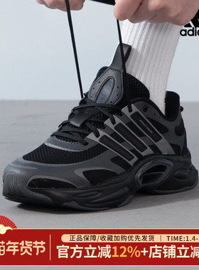 阿迪达斯男鞋新款CLIMACOOL VENTTACK清风运动鞋休闲跑步鞋IF6723