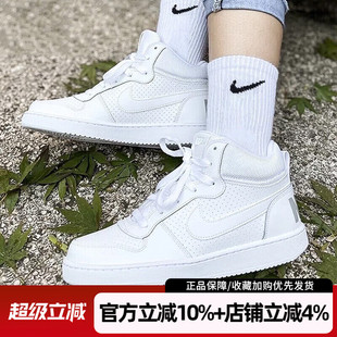耐克女鞋Court Borough休闲鞋大童时尚百搭高帮板鞋839977-100