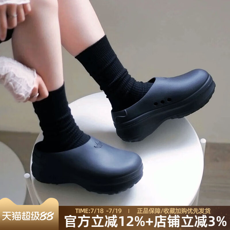 潮流复古