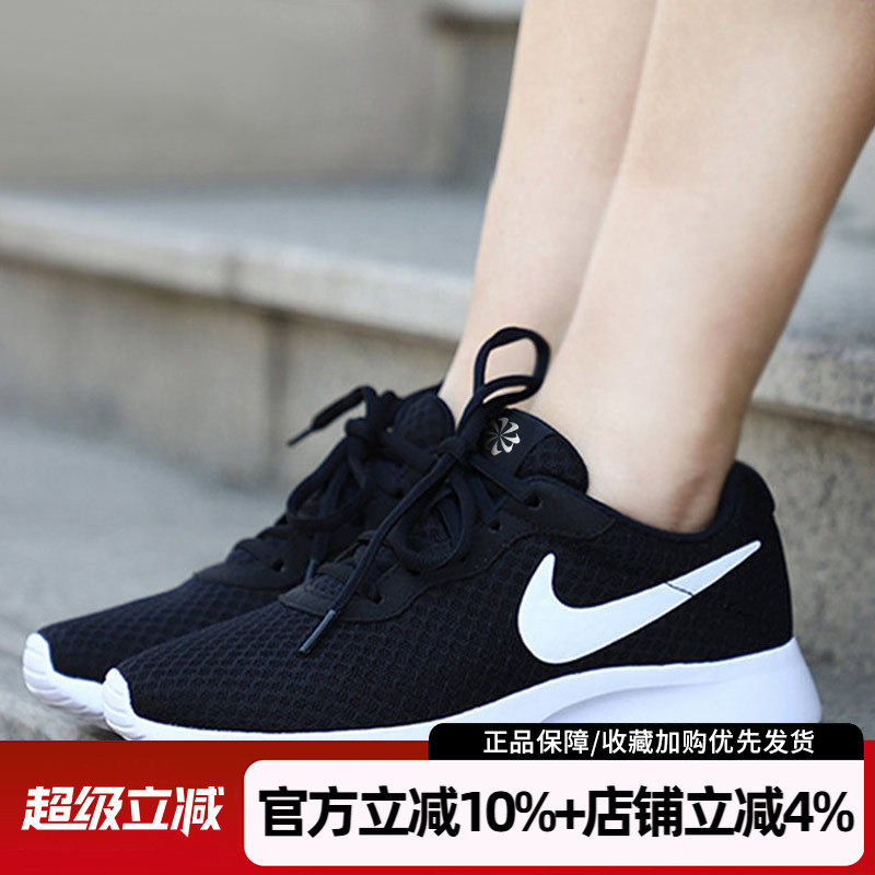 耐克女鞋官方旗舰正品新款网面鞋子女舒适透气运动鞋休闲跑步鞋