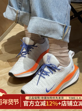 耐克新款INFINITYRN 4 FP缓震透气跑步鞋休闲运动鞋女HJ6649-900