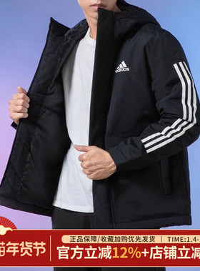 阿迪达斯男装季冬新款保暖防风连帽上衣外套加厚棉服夹克IP2537
