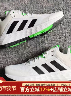 阿迪达斯男鞋新款OWNTHEGAME 2.0透气运动鞋缓震实战篮球鞋IG6249