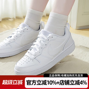 2低帮板鞋 LOW 小白鞋 复古休闲鞋 100 耐克COURT 女BQ5448 BOROUGH