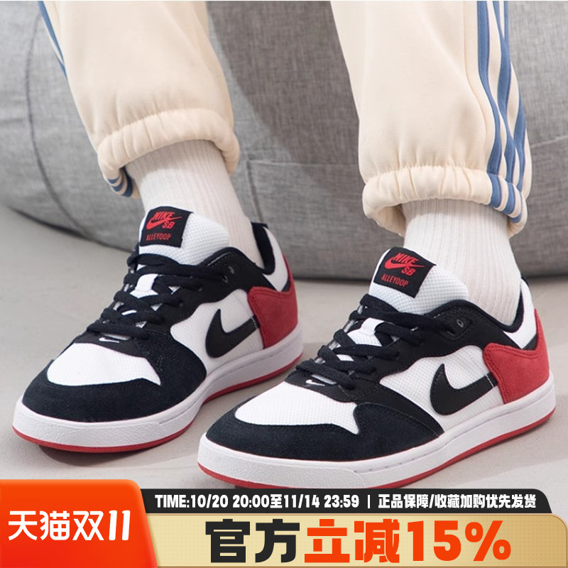 耐克男鞋SBALLEYOOP休闲鞋