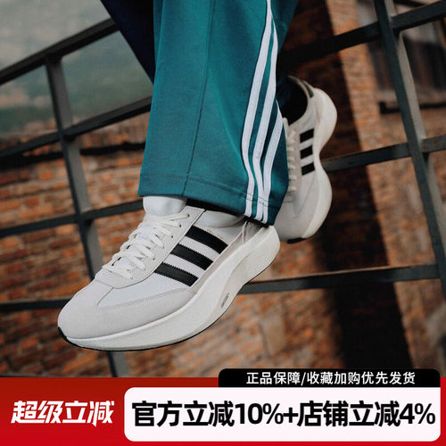 阿迪达斯三叶草SL72Pro老爹鞋