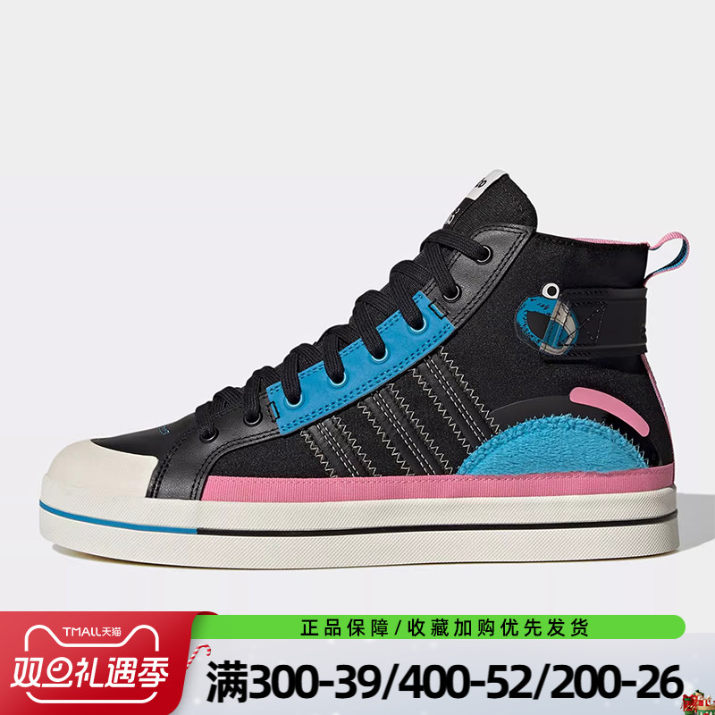 阿迪达斯neo男鞋city canvas hi高帮板鞋运动休闲鞋帆布鞋gy2189