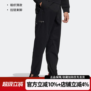 阿迪达斯三叶草男裤 PANT拉链运动裤 梭织束脚休闲裤 HL6496 ZIPPER