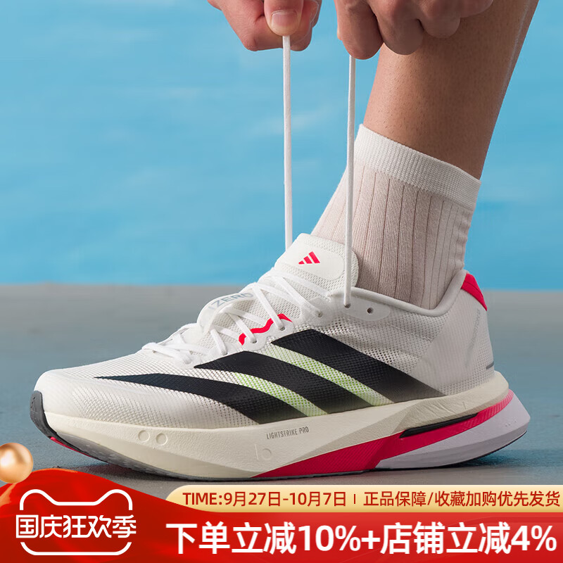 缓震透气