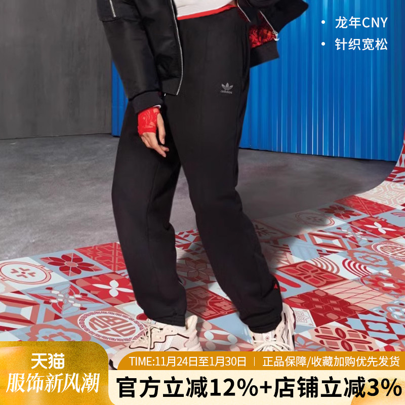 阿迪达斯女三叶草运动裤