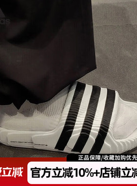 阿迪达斯ADILETTE 22男子运动拖鞋条纹耐磨舒适户外一字拖IF3668