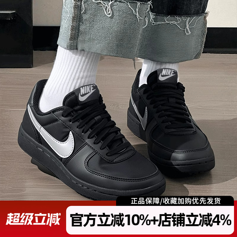 运动休闲
